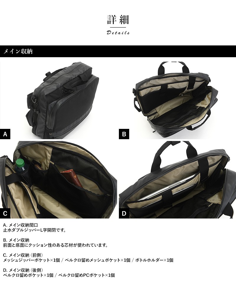 紺×赤 シフレ NOMADIC ビジネスバッグ メンズ SN-51-52-53 ブラック