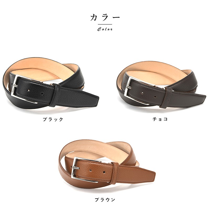 ベルト メンズ 本革 Ramuda 日本製 レザーベルト 35mm幅