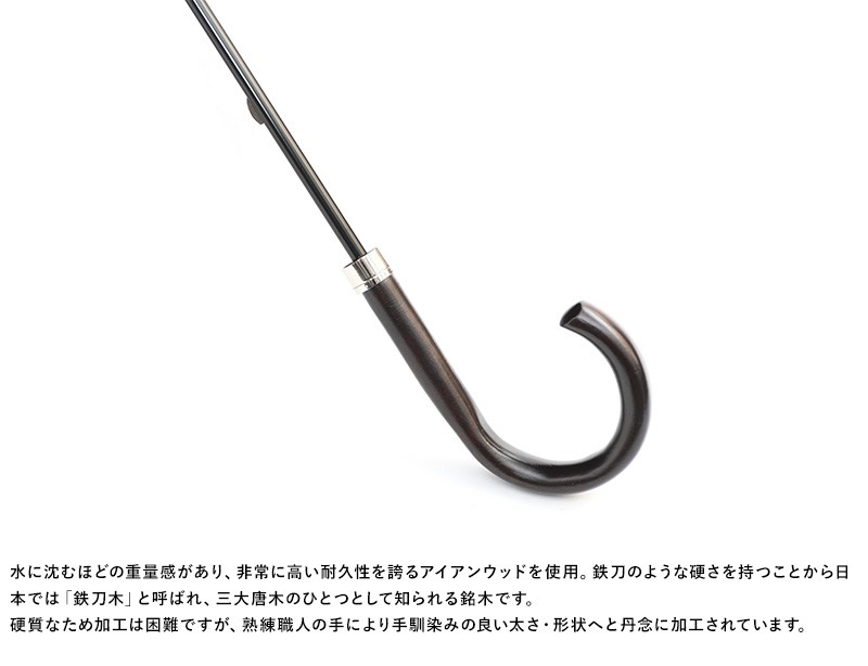 メンズ ブランド 高級 Ramuda 紳士用長傘 晴雨兼用 8本骨 65cm 日本製