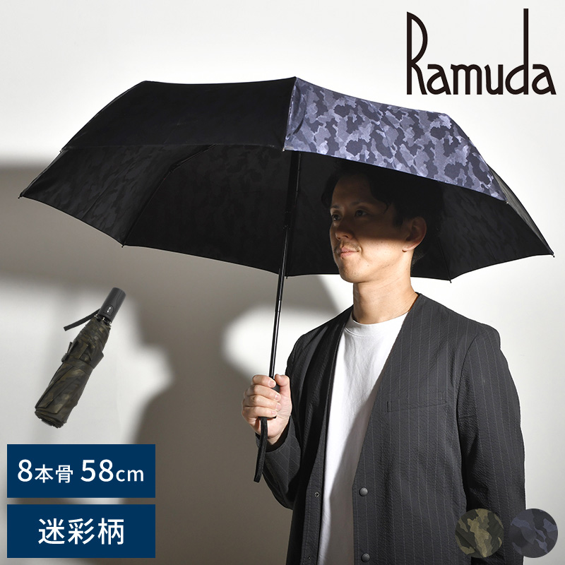 REGINA ROMANTICO 定価60500円　ジャケット 36 カモフラ柄 傘 メンズ ブランド 高級 Ramuda 折りたたみ傘 自動開閉 8本骨 58cm