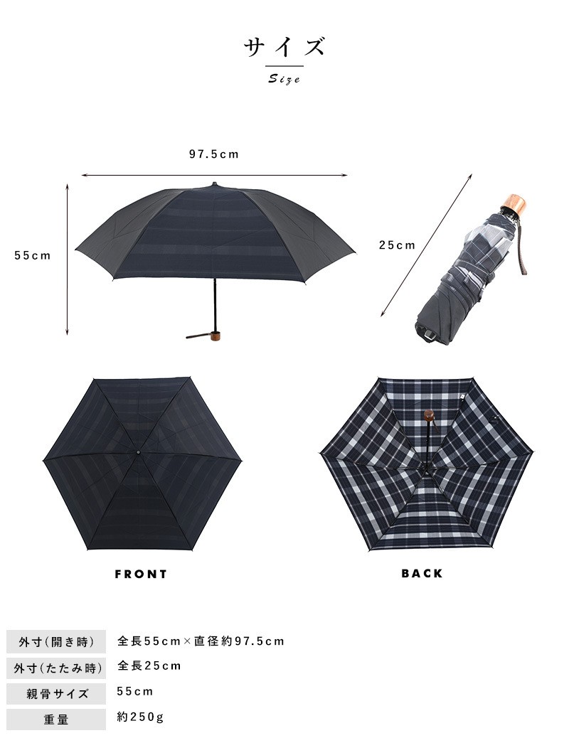 傘 メンズ ブランド 高級 Ramuda 折りたたみ傘 6本骨 55cm 日本製 大判