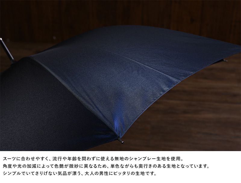 メンズ 雨傘 高級 前原光榮商店 × 紳士の持ち物 紳士の長傘 8本 メンズ 雨傘 高級 前原光榮商店 × 紳士の持ち物 紳士の長傘 8本