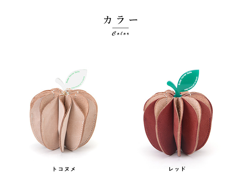 ペンスタンド かわいい Butler Verner Sails 知恵の実 ペン立て レザー