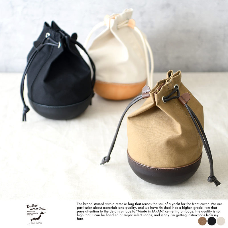 Butler Verner Sails モールド レザー 巾着 バッグ  ハンドバッグ レザー ミニポーチ 小さい 男女兼用 かわいい ミニバッグ  【送料無料】 mts-3744.jpg
