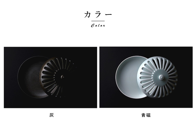 香炉 陶器 日本製 シンプル WDH 磁器 線香炉 仏具 おしゃれ 蚊取り線香