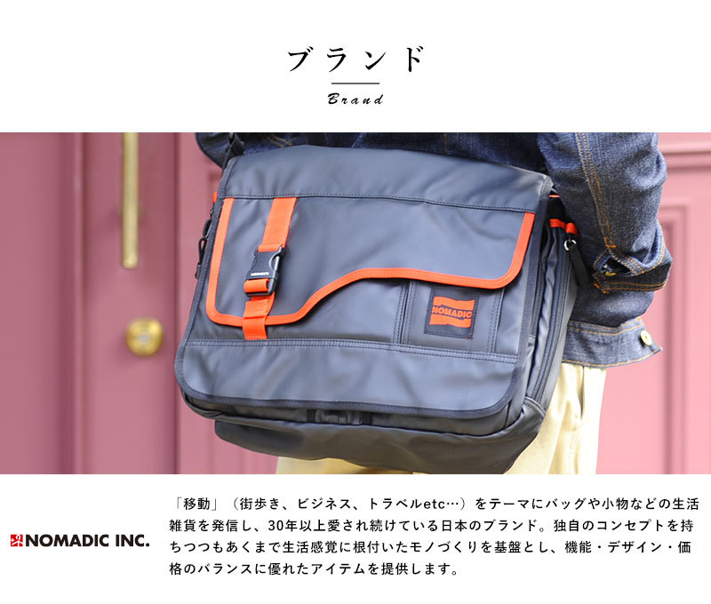 トートバッグ ビジネス ナイロン おしゃれ NOMADIC 撥水 2way ビジネストートバッグ トート ビジネスバッグ ナイロン製 シンプル