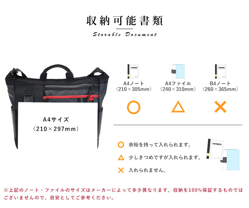 トートバッグ ビジネス ナイロン おしゃれ NOMADIC 撥水 2way ビジネストートバッグ トート ビジネスバッグ ナイロン製 シンプル