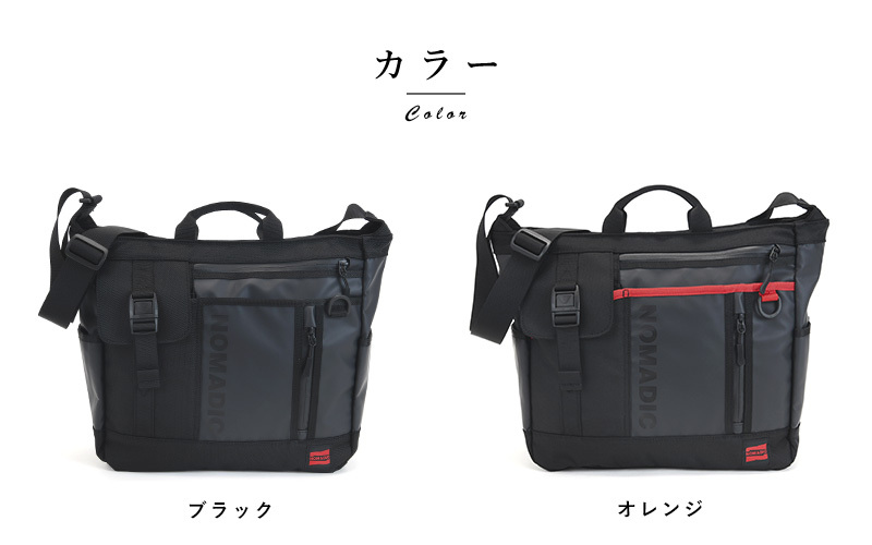 トートバッグ ビジネス ナイロン おしゃれ NOMADIC 撥水 2way ビジネストートバッグ トート ビジネスバッグ ナイロン製 シンプル