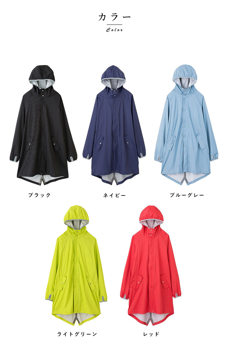 新品タグ付き【Reneルネ】ライトグリーン フード付きレインコート36
