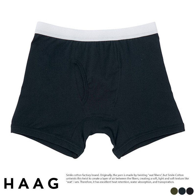 男性下着 日本製 シンプル おしゃれ HAAG 60 MENS BOXER BREIFS 60番手