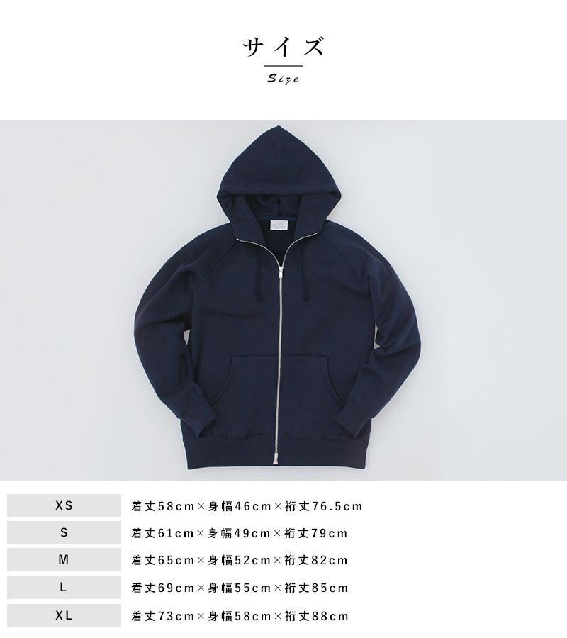 メンズ パーカー 日本製 上質 THE (ザ) Sweat Zip up Hoodie ジッパー