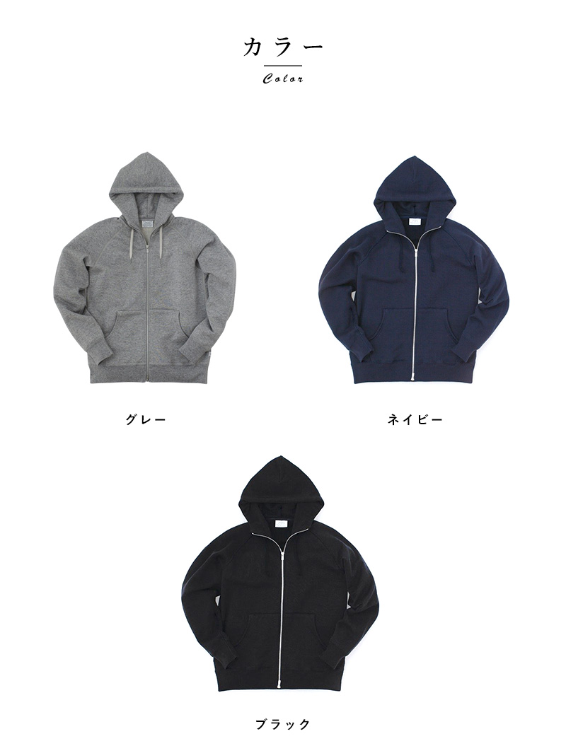 メンズ パーカー 日本製 上質 THE (ザ) Sweat Zip up Hoodie ジッパー