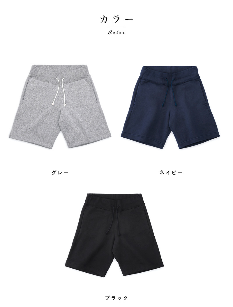 【未使用】BEAMS+ JAPANESE FABRIC ハーフパンツ メンズ ハーフパンツ｜Alpen Online