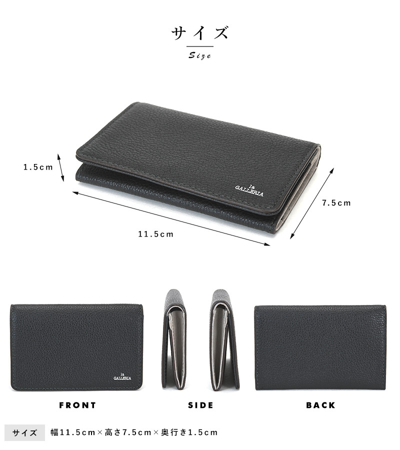 青木鞄 la GALLERIA GENERICO ササマチ 名刺入れ カードケース 本革