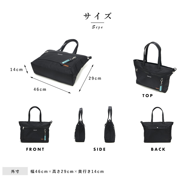 【新品未使用タグ付き】Bianchi ビアンキ ブリーフトートバッグ ブラック Bianchi ビアンキ TBPI-23 トートバッグ[品番：BCYW0016897]｜BACKYARD