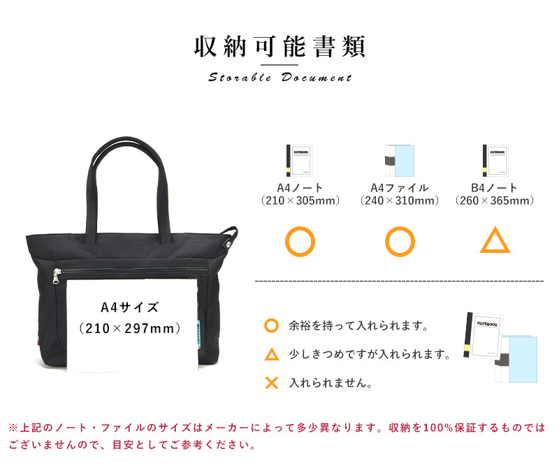 トートバッグ メンズ ナイロン ビアンキ Bianchi Ricamo おしゃれ 大人