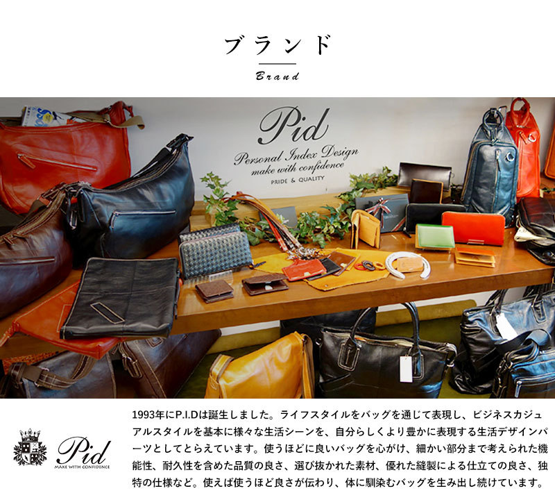 トートバッグ 本革 おしゃれ Pid altare レザー 2way 大容量 トート