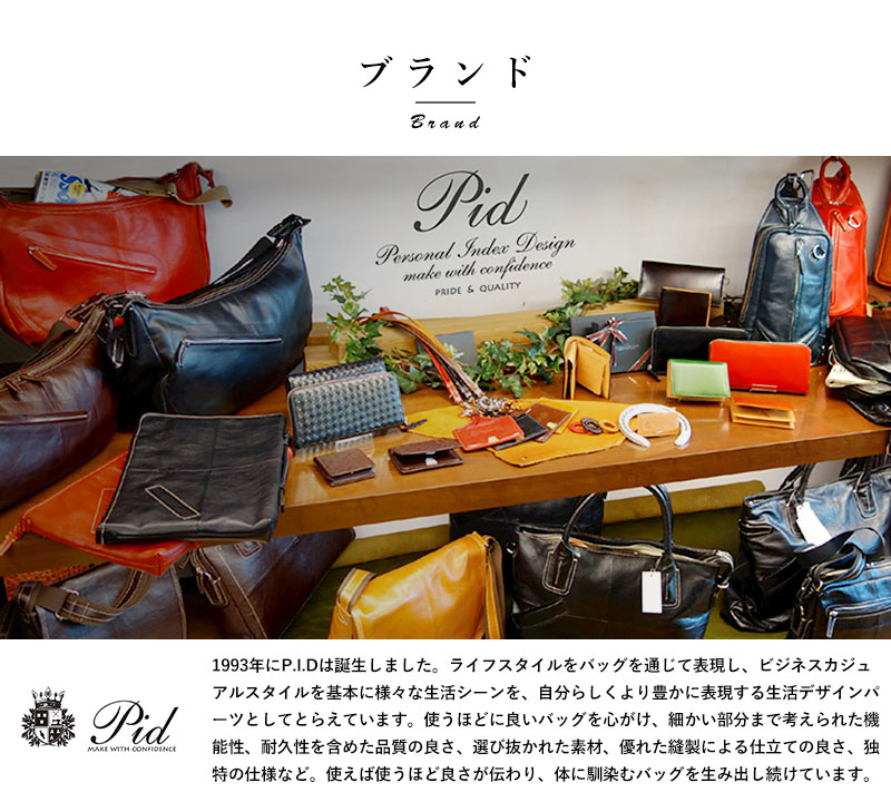 ビジネスバッグ 本革 PC かっこいい Pid selva 牛革 PCケース 13inch
