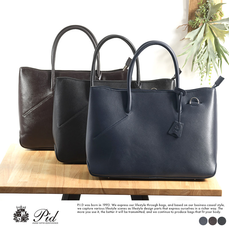 トートバッグ メンズ 本革 シンプル おしゃれ Pid selva 型押し牛革