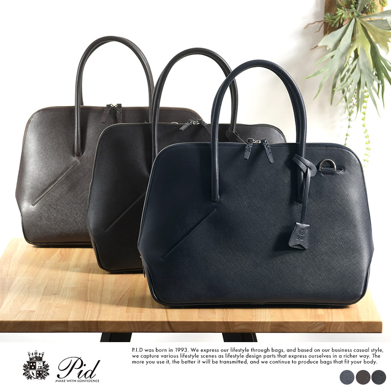 新品定価23,100円！P.I.D ビジネスバッグ ブリーフケース Selva ブリーフケース メンズ 本革 ビジネス Pid selva 型押し牛革 仕事
