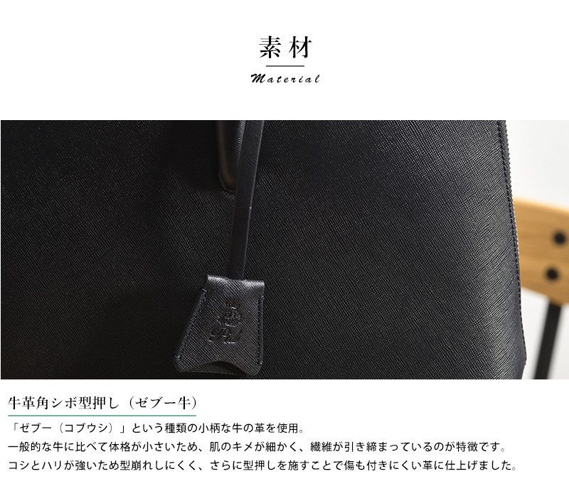ブリーフケース メンズ 本革 ビジネス Pid selva 型押し牛革 仕事