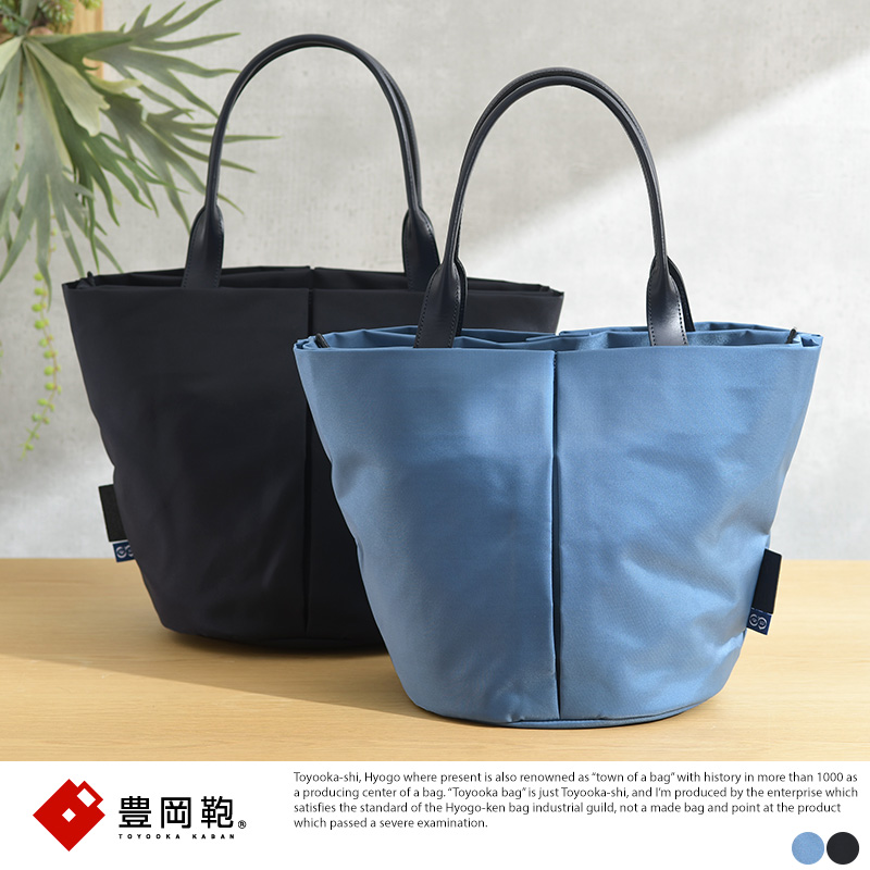 トートバッグ メンズ 日本製 トートバッグ TUTUMU For The Blue