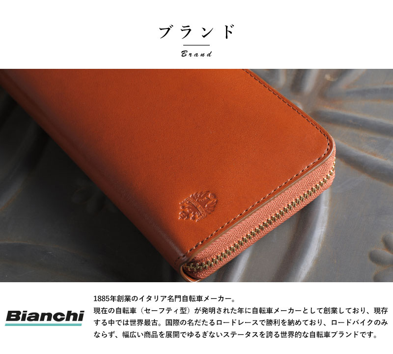 長財布 メンズ 本革 ビアンキ Bianchi 角シボ型押し牛革 長財布 小銭入れあり franco おしゃれ レザー 傷つきにくい カジュアル