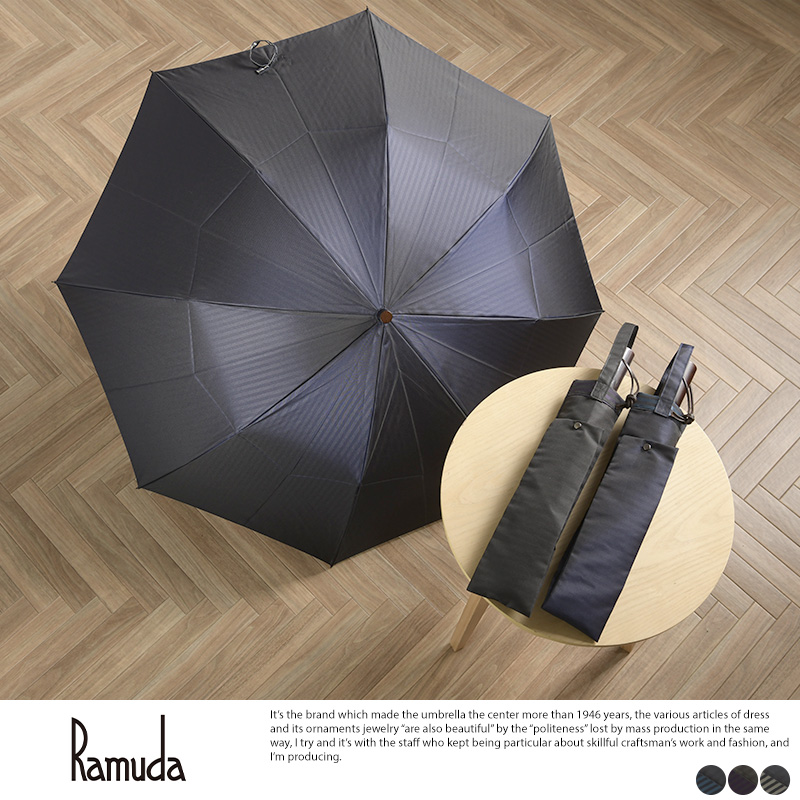 メンズ 折りたたみ傘 日本製 おしゃれ Ramuda 2段折りたたみ傘 裏 