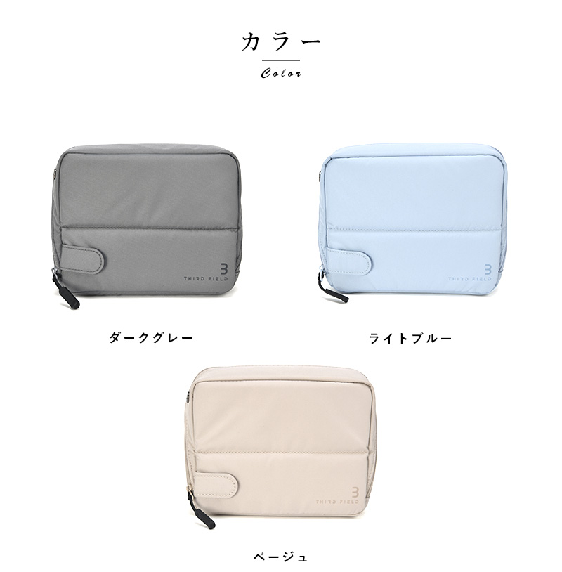 THIRD FIELD KOKUYO コクヨ スタンド ツールポーチ バッグ