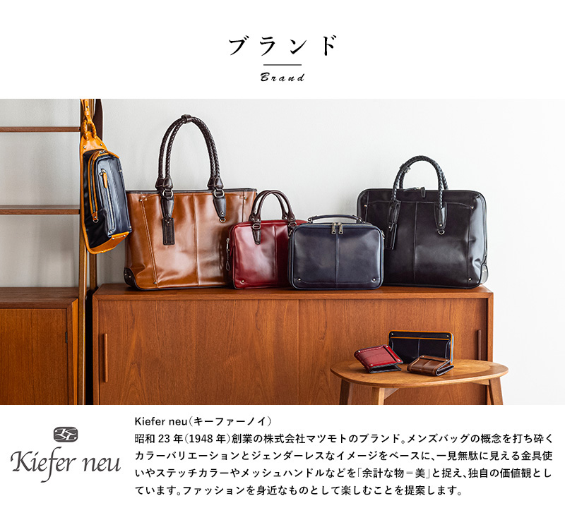 トートバッグ メンズ おしゃれ 本革 Kiefer neu レザートートバッグ