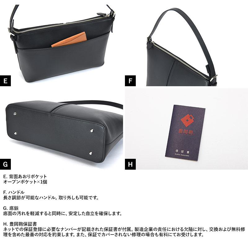 豊岡鞄 TOTTE 牛革 天ファスナー ハンドバッグ  日本製 セカンドバッグ 冠婚葬祭 結婚式 かばん 大人 おしゃれ ハンドバッグ 本革 レザー メンズ 豊岡鞄 TOTTE 牛革 天ファスナー