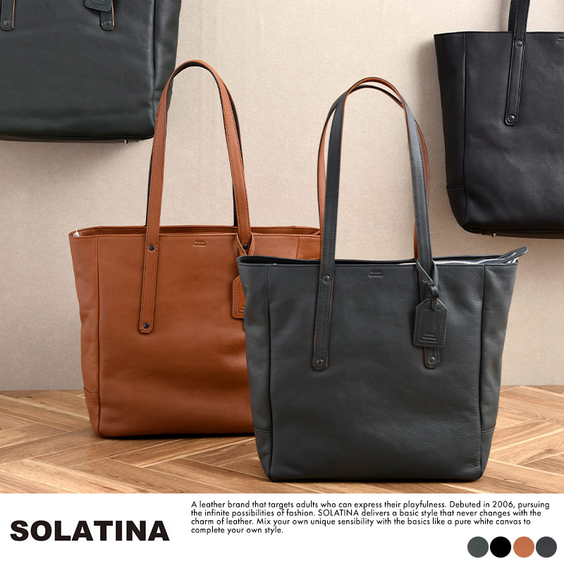 メンズ トートバッグ 本革 ビジネス SOLATINA オイルレザートート 牛革