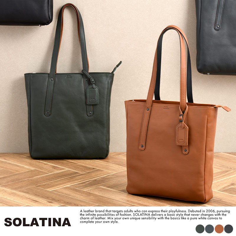 メンズ トートバッグ 本革 ビジネス SOLATINA オイルレザートート 牛革