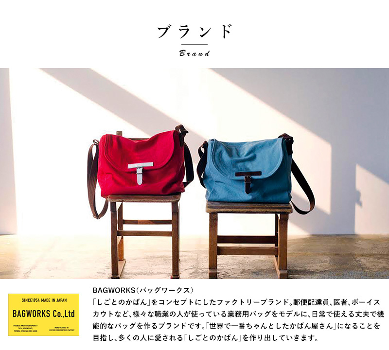 豊岡製鞄 メンズ ショルダーバッグ BAGWORKS がま口ショルダーバッグ