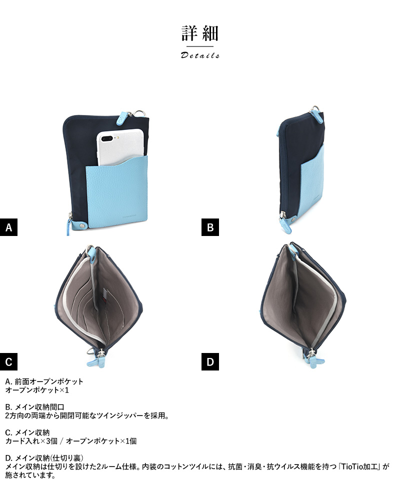 豊岡鞄 クロスミニショルダーバッグ For the Blue  おしゃれ ESG ナイロン ポーチ バッグインバッグ 小さい 大人  【送料無料】 ショルダーポーチ メンズ 日本製 豊岡鞄 クロスミニショルダーバッグ