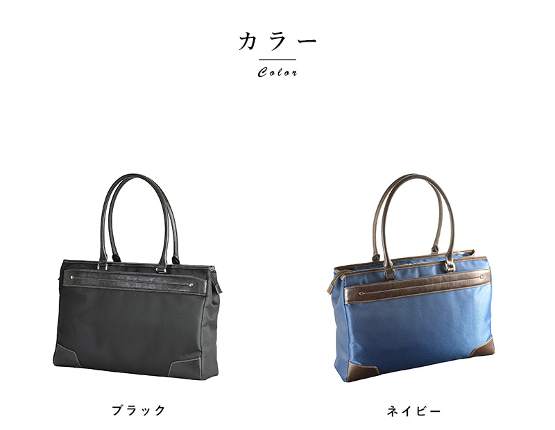 メンズ トートバッグ ビジネス GRAFIT ビジネストートバッグ B4