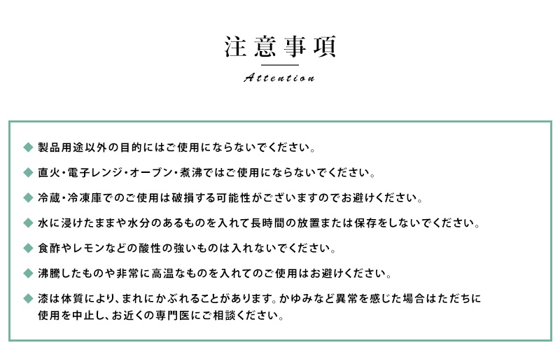 食器 木製 日本製 天然木 お皿 WDH 万能深皿 拭き漆 おしゃれ シンプル