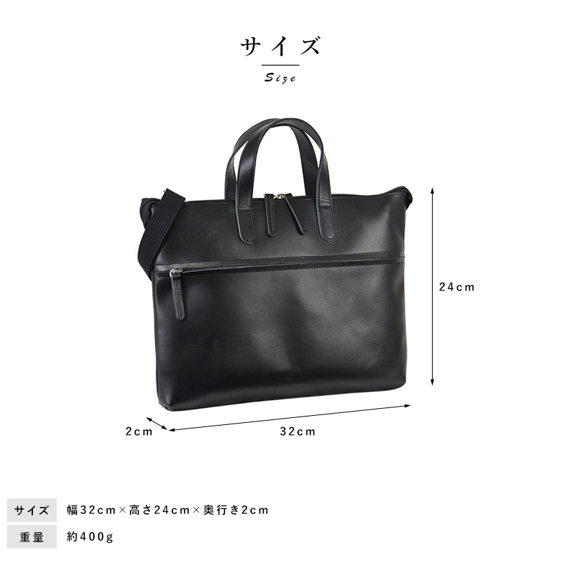 ブリーフケース メンズ 本革 日本製 ビジネスバッグ SADDLE 牛革 2way