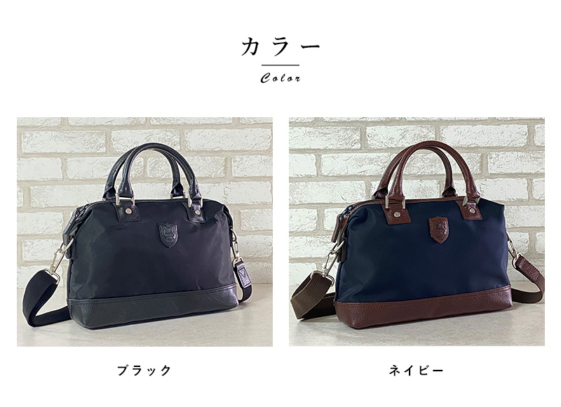 【限定】  ボストンバッグ ネイビー ショルダー 楽天市場】ボストンバッグ Sサイズ 2Wayバッグ 2Wayショルダー