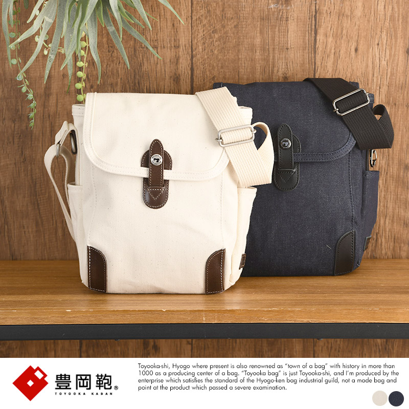 斜めがけバッグ メンズ 日本製 豊岡鞄 縦型ショルダーバッグ