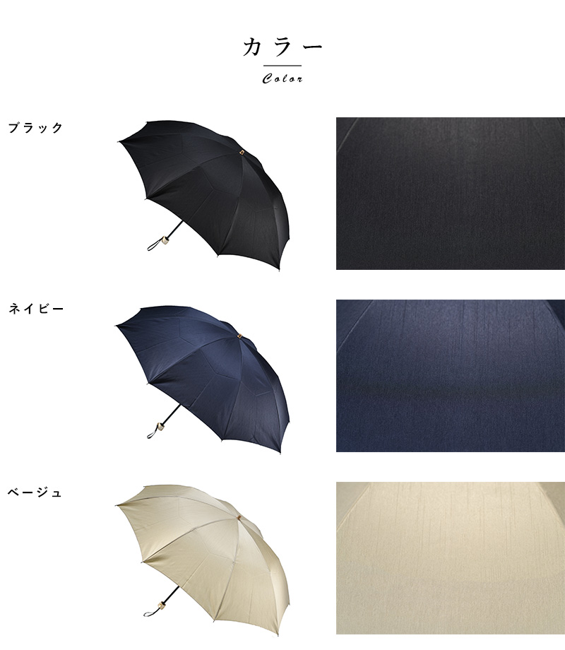 メンズ 晴雨兼用傘 日本製 前原光榮商店 折りたたみ傘 8本骨