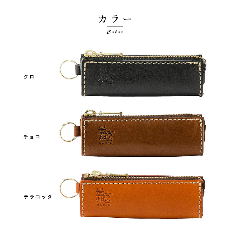 kapital 骨デザイン コインケース e136e6e97310f8a04a3e941217c3aa