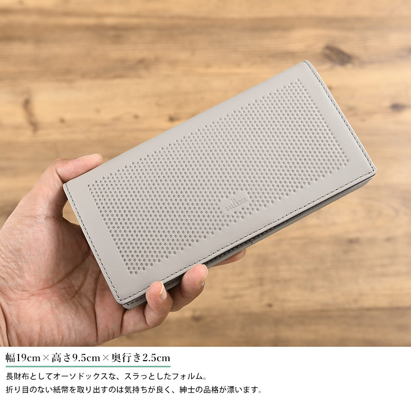 青木鞄 la GALLERIA 長財布 小銭入れあり Fumo  カード入れ 多い メンズ おしゃれ 男性 本革 30代 40代 50代  【送料無料】 ドット型押し 牛革 レザー 青木鞄 la GALLERIA 長財布 小銭入れあり
