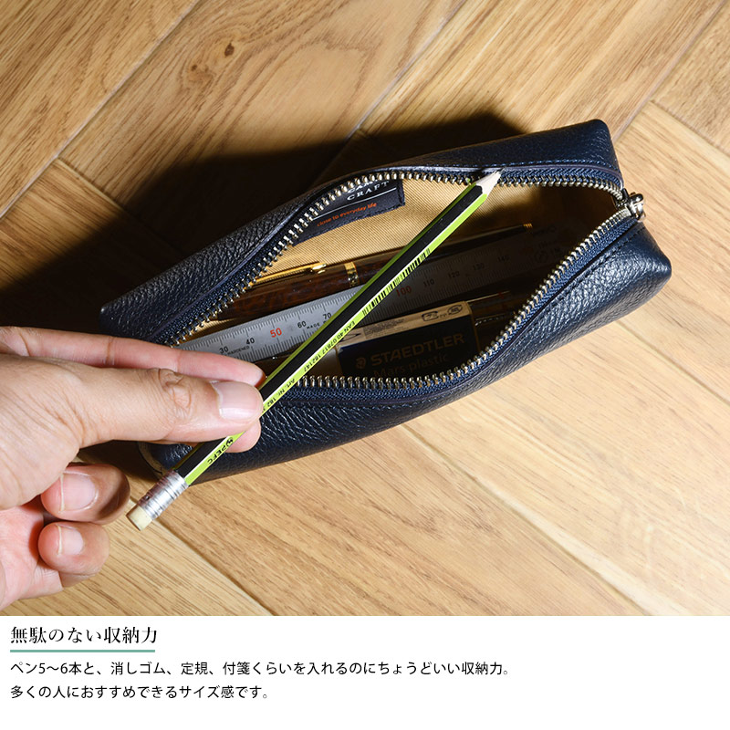 【新品】クラフトデザインテクノロジー⭐️牛革　黒の化粧筆入れ、ペンケースに Craft Design Technology, Inc.