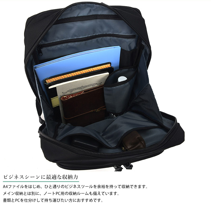 ビジネスバッグ メンズ 30代 BERMAS ビジネスリュック BAUER