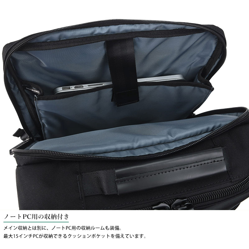 希少　BERMAS BAUER ビジネスバッグ 3way 大容量　A4 収容 BAUER（BERMAS） ビジネスリュック 大容量 メンズ 防水 A4 B4 ナイロン