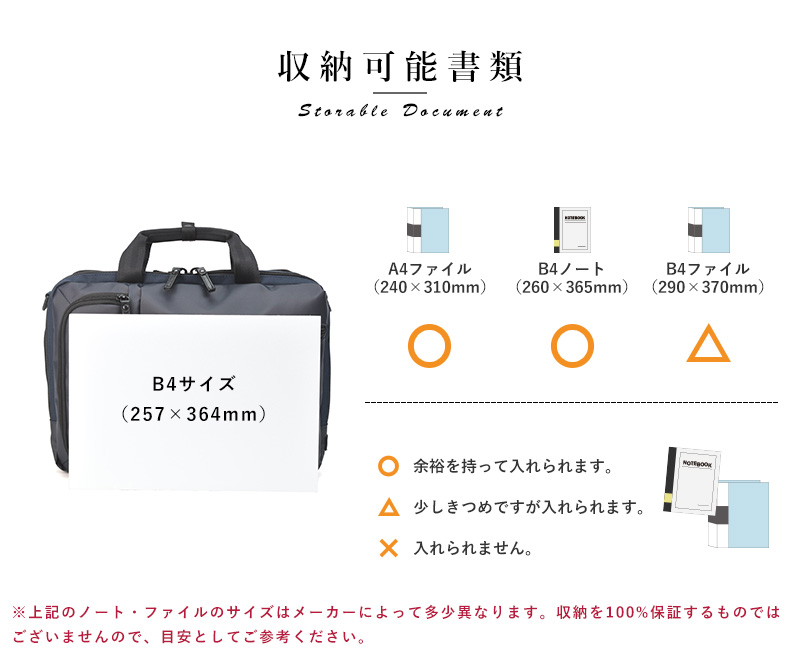 ビジネスバッグ メンズ 30代 BERMAS 2層ビジネスバッグ BAUER GEHEN A4