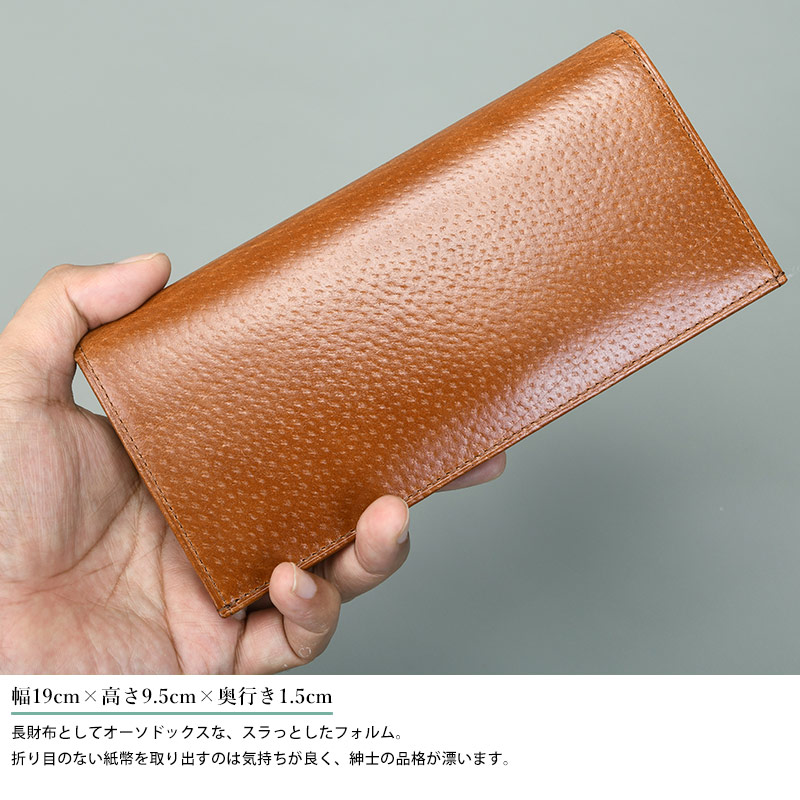 財布 本革 メンズ 青木鞄 COMPLEX GARDENS 長財布 小銭入れあり