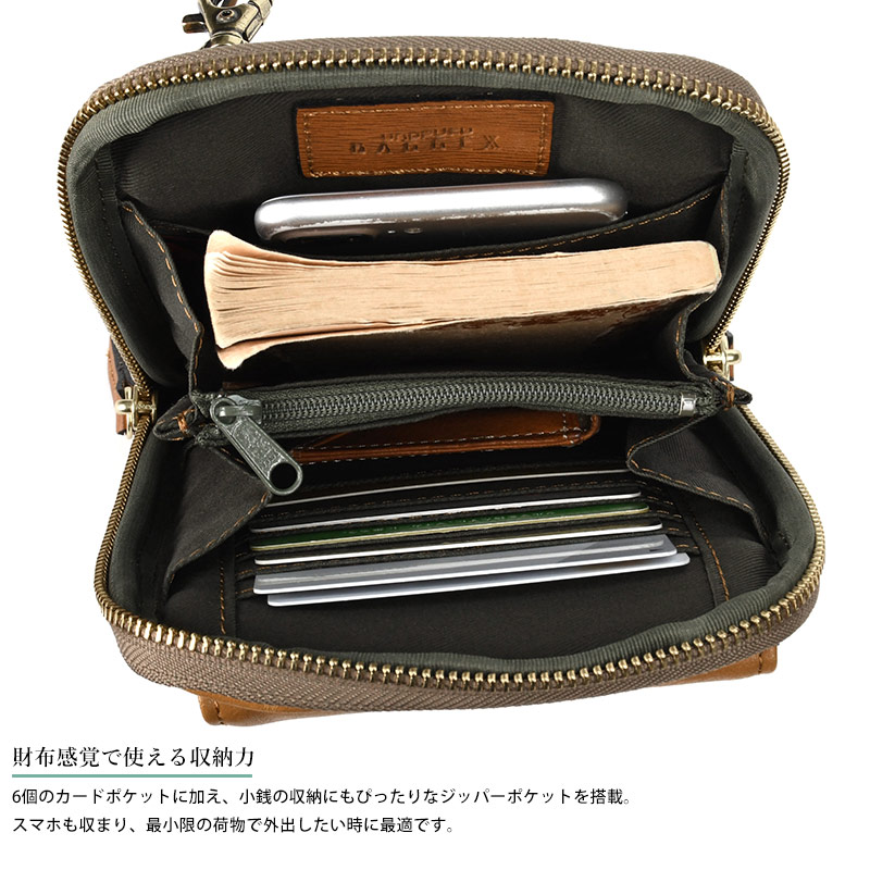 メンズ ミニバッグ 日本製 豊岡鞄 BAGGEX 2wayミニショルダーバッグ 暁