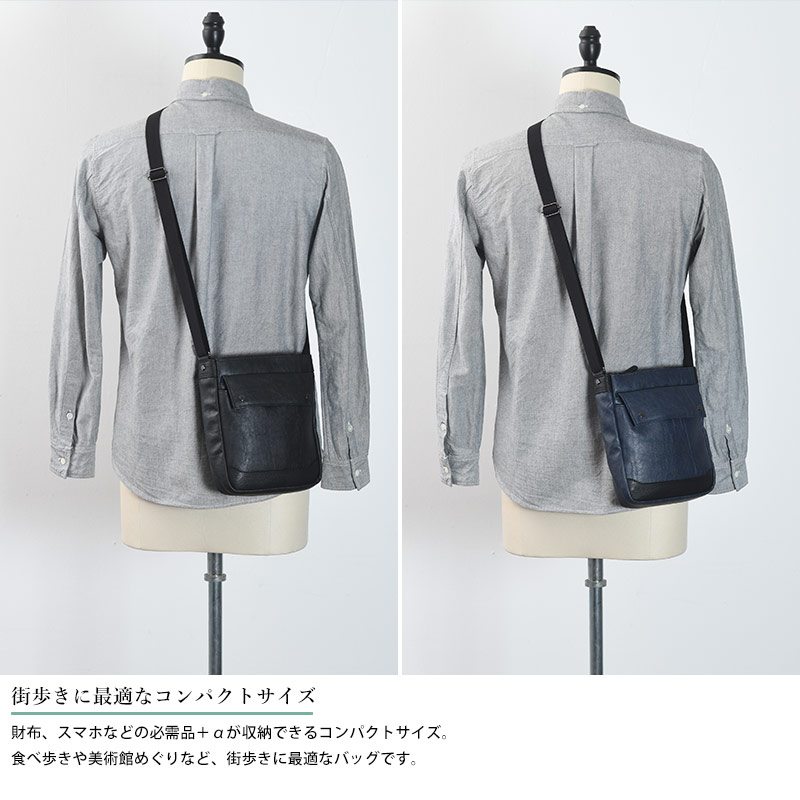 BAGGEX 縦型ショルダーバッグ 暁 /男性用/メンズ/ショルダーバッグ/日本製/豊岡鞄/A4/合皮/カジュアル/薄マチ/スリム/鞄/かばん/バッグ/ 【送料無料】 メンズ 斜めがけバッグ 日本製 豊岡鞄 BAGGEX ショルダーバッグ 暁